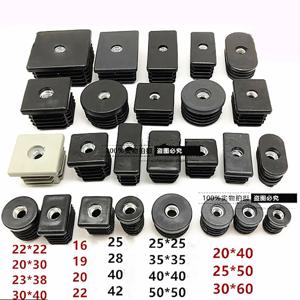 타원형 라운드 새로운 조정 가능한 피트 플라스틱 블랭킹 엔드 캡 파이프 내부 플러그 먼지 커버 가구 테이블 의자 글라이드 레벨링 풋 패드