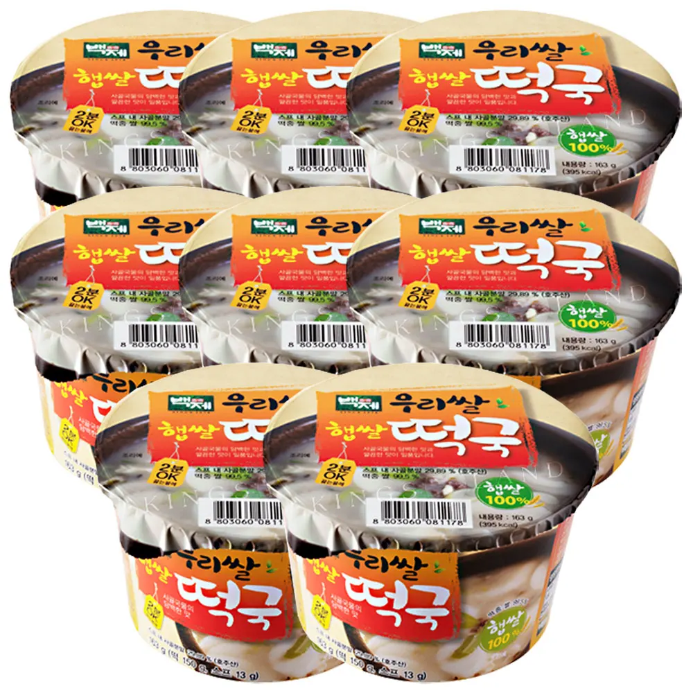 백제 우리쌀 햅쌀 떡국 163g 8개