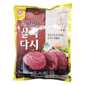 대상 쇠고기 실속다시 2kg