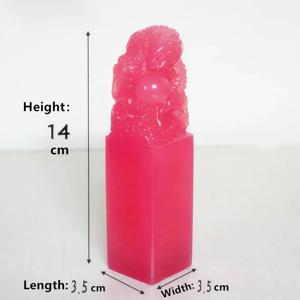 궁전 그림 서예 붉은 용 도장 Jiaolong 점프 바다 컬렉션, 부드러운 히비스커스 스톤, 개인 도장 선물, 작은 장식품