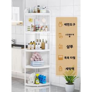 욕실 삼각형 바닥형 수납 선반 화장실 코너 싱크대 홀더 가정용 욕실 정리함 PET+PE 소재