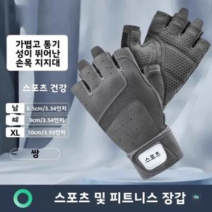 하프 핑거 보디 빌딩 체육관 장갑 역도 덤벨 훈련 미끄럼 방지 피트니스 장갑 크로스 피트 운동 운동 남성 여성
