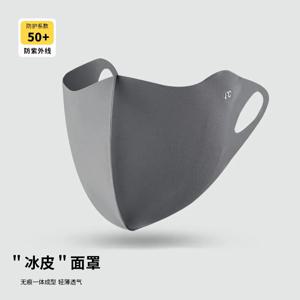 3D 입체 얼음 실크 선블록 UV 보호 눈 각도 통기성 페이스 마스크 남성과 여성 보호 얇은