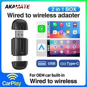 2in1 무선 CarPlay 동글 무선 안드로이드 자동 자동차 라디오 유형-C USB 플러그 앤 플레이에 연결 Audi Toyota VW Benz for OEM