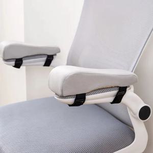 조절 가능한 스트랩이있는 1 쌍의 부드러운 의자 팔걸이 패드 미끄럼 방지 의자 팔꿈치 베개 패드 편안한 의자 팔걸이 쿠션