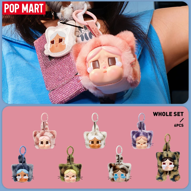 POP MART CRYBABY Wild but Cutie 시리즈 - 비닐 플러시 펜던트 블라인드 박스 1PC/6PCS 주문당 2개로 제한