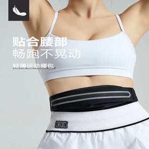 방수 러닝 허리 팩 전화 파우치 경량 피트니스 마라톤 남여 다기능 허리 벨트