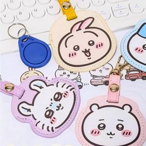 치이카와 가방 액세서리 장식품 펜던트 키체인 하치와레 우사기 귀여운 컨트롤 카드 커버 키 태그 보호 슬리브 선물