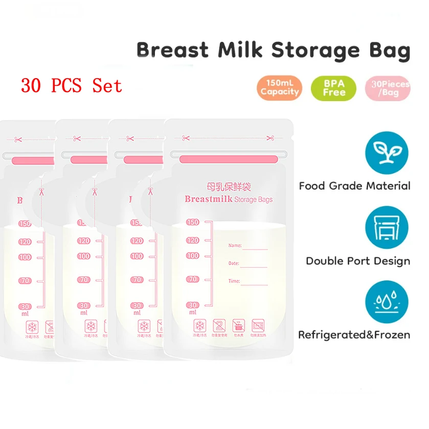 30개입 150ML 모유 저장팩 일회용 소용량 냉동 모유 저장팩 BPA 프리 안전한 수유팩