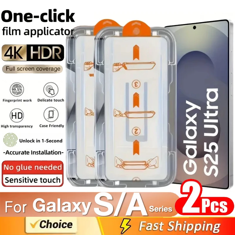 삼성 갤럭시 S25 S24 울트라 S23 S22 S21 플러스 A16 A36 A55 A56 A25 A15 A35 A34 A54 5G 스크린 보호 강화유리 2개