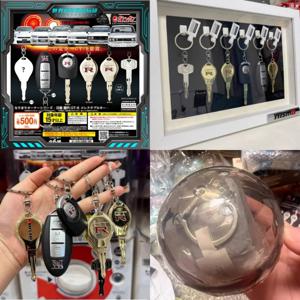 정품 반다이 가샤폰 닛산 스카이라인 GT-R 키체인 세트 – R32 / R33 / R35 (JDM 수집품) 장난감 선물