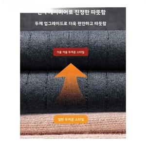 캐시미어 무릎 보호대 미끄럼 방지 보온 관절염 완화 노인용 추위 예방 가을 겨울 보온 무릎 지지대