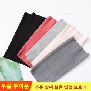 모달 무릎 보호대 경량 여성용 스타일 추위 저항 난방 커버 관절염 및 노인용 가을 시즌