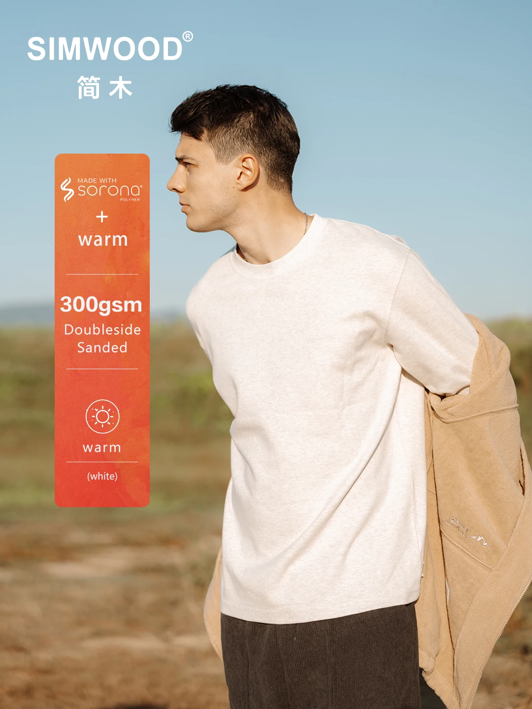 심우드 2025 가을 신상 오버사이즈 300gsm 편안한 양면 샌딩 원단 스웨트셔츠 남성 플러스 사이즈 후드티