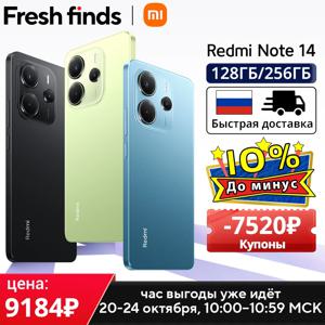 【월드 프리미어】글로벌 버전 Xiaomi Redmi Note 14 MediaTek Helio G99-Ultra 카메라 5500mAh 6.67