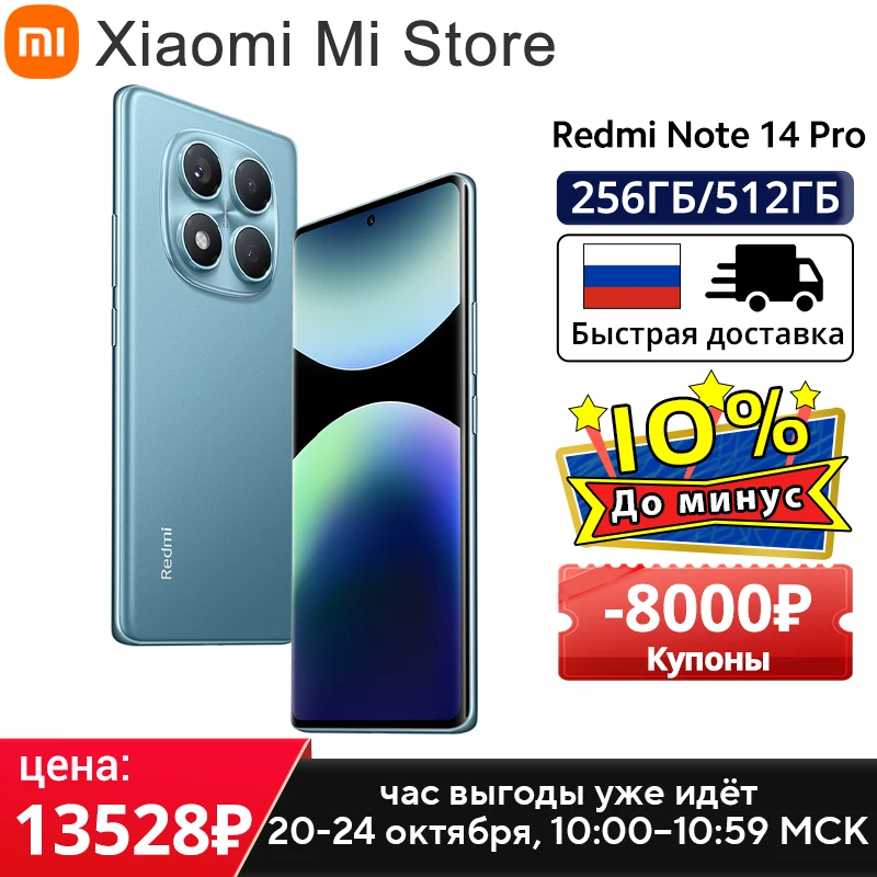 Xiaomi Redmi Note 14 Pro 글로벌 버전 스마트폰 200MP AI 카메라 5500mAh NFC Helio G100-Ultra 6.67