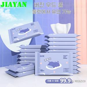 1팩 위생 케어 물티슈 휴대용 여행용 물티슈 치질 관리 위생 물티슈 외출에 적합 여행용 물티슈 휴대가 간편함