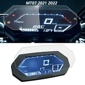 YAMAHA MT-07 MT07 FZ-07 FZ07 MT FZ 07 2021 2022 오토바이 스크래치 클러스터 스크린 대시 보드 보호 장비 필름