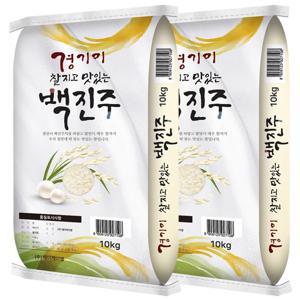 (당일도정)백진주쌀20kg 찰지고 맛있는 단일품종의 프리미엄쌀 수확량이 적어 귀한 쌀(25년햅쌀)