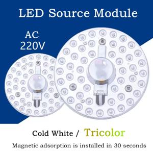 화이트/삼색 디밍 AC220V LED 링 패널 원형 조명 36W 24W 18W 12W 차가운 흰색 라운드 천장 보드 원형 램프