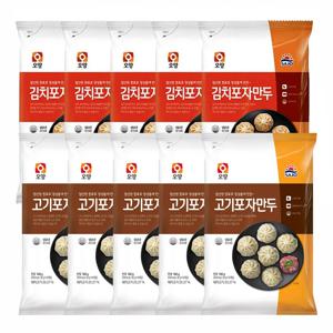 [세트] 사조오양 고기 포자만두 5개 + 김치 포자만두 5개