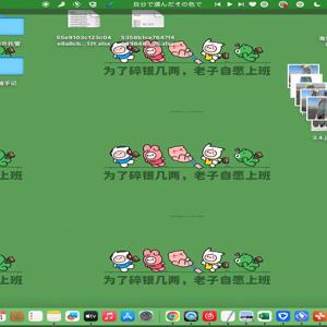 치아오지에-아이-아피