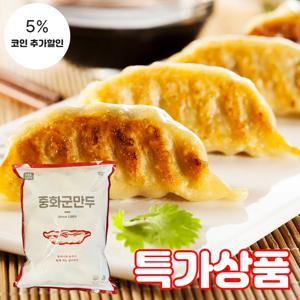 (식판사) 엄지식품 중화 군만두 1400g x 2봉 겉은 바삭하고 속은 촉촉한 군만두입니다.