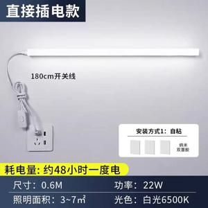 Led 형광등 직접 삽입 스트립 램프, 초고휘도 형광등, 가정용 학생 기숙사 램프, 특수 책상 램프