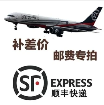 우송료 차이를 구성하다