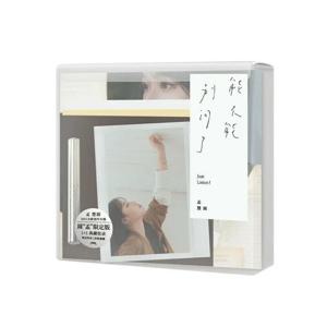 Meng Huiyuan: 첫 번째 앨범 