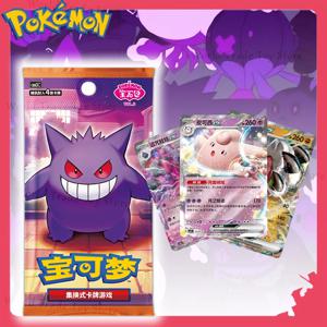 [예약판매] 새로운 공식 애니메이션 주변기기 포켓몬 루비&사파이어 보석팩 Vol. 3가지 시리즈 선물