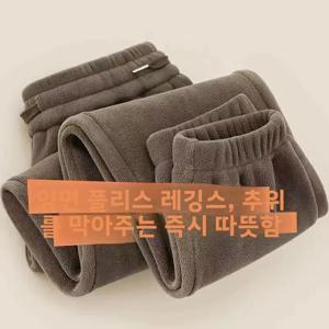 양면 플리스 남성용 스웨트팬츠 두꺼운 따뜻한 루즈핏 겨울 스포츠 캐주얼 팬츠 중간 허리 긴 바지 청소년 패션