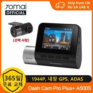 글로벌 버전 70mai 대시 캠 프로 플러스 A500S 1944P ADAS GPS 카메라 70mai 전면 캠 A500S 140FOV 자동차 DVR 24 시간 주차 지원 후면 인테리어 캠