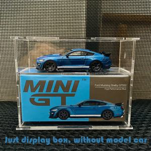 1/64 모델 자동차 아크릴 디스플레이 케이스 미니 사이즈 MiniGT Tomica Hotwheels 조립 방진 상자 캐비닛 장난감 차량에 적합