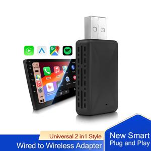 2in1 유무선 CarPlay 안드로이드 오토 어댑터 USB 동글 스마트 미니 박스 (OEM 카 스테레오 플러그 앤 플레이, 지연 없음)