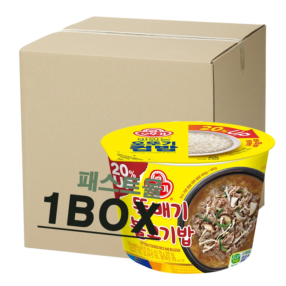 오뚜기컵밥 뚝배기불고기밥 320g 12개