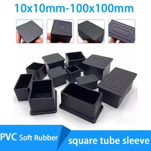 사각형/직사각형 검정색 PVC 부드러운 고무 파이프 슬리브 튜브 캡 테이블 의자 발 패드 보호 커버 10x10mm ~ 100x100mm