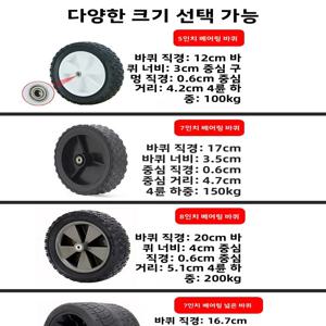 캠프 웨건 고무 바퀴 접이식 캠핑 카트 부품 탈착식 고무 타이어 베어링 휠 캠핑카 타이어 교체용 푸시 로드