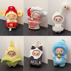 Labubu Wacky Mart 귀여운 인형 바퀴벌레 의상 튀긴 새우 복장 만화 DIY 액세서리 창의적인 놀이 시간을위한 의류