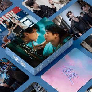55PCS Revenged Love Zi Yu & Tian Xuning 홀로그램 포토 카드 세트-드라마 CP LOMO Collectible Cards 코스프레 선물