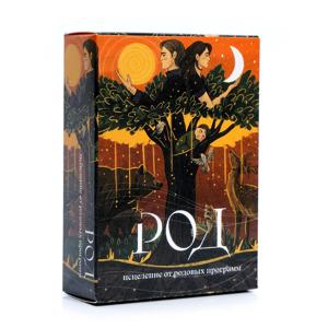 최신 TAPO POI 타로 Исцеление Oт Pодовых 프로그램 러시아 카드 데크 놀이 운명 점술 보드 게임 종이 지침 포함