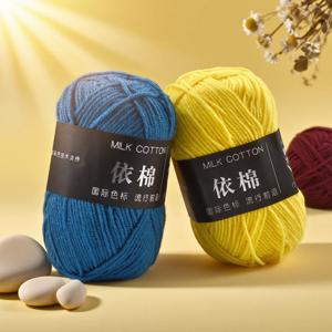 DIY 혼방 원단 부드러운 면 니팅 실 두꺼운 섬유 벨벳 실 손뜨개 울 크로셰 실 (스웨터용)