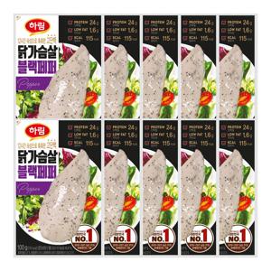하림 닭가슴살 블랙페퍼 100g 10개