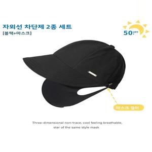 룰루 디자이너 여성 낚시 모자 자외선 차단 모자 덕빌 모자 스타일리시 여름 액세서리 면 소재