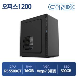 씨넥스PC 라이젠 5500GT 16GB 내장그래픽 500GB 사무용1200