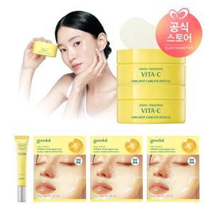[CJ단독]청귤 비타C 잡티케어 아이패치 알파 x2 [사은]청귤잡티흔적겔마스크3매+청귤아이크림알파15ml