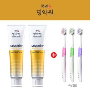 [잇몸+시린이] LG생활건강 죽염 명약원 글루타사민 치약 120g 2개 + 잇몸칫솔3개