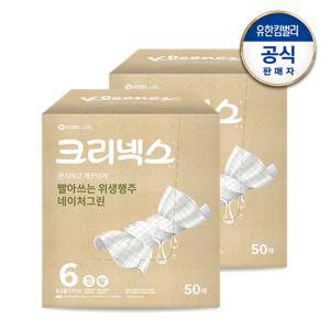 크리넥스 빨아쓰는 위생행주 네이처그린 50매X2개