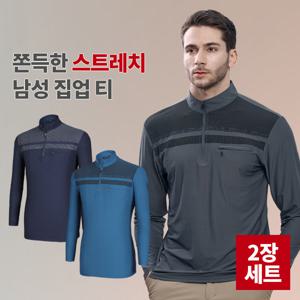 1+1 굿텐션 남성 기능성 가슴 지퍼 포켓 긴팔 등산 티셔츠(SI4OP2LT039M)