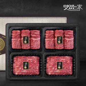[농협안심한우] 1등급 한우 선물세트 1.2kg (꽃등심/꽃등심/국거리/국거리)